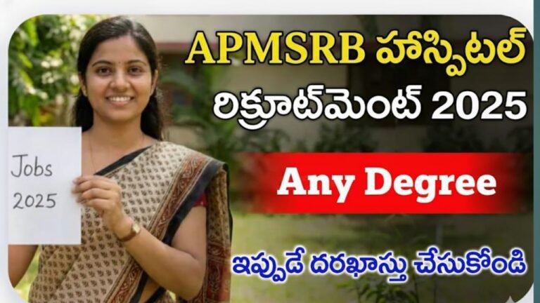 APMSRB Hospital Recruitment 2025 08 Posts