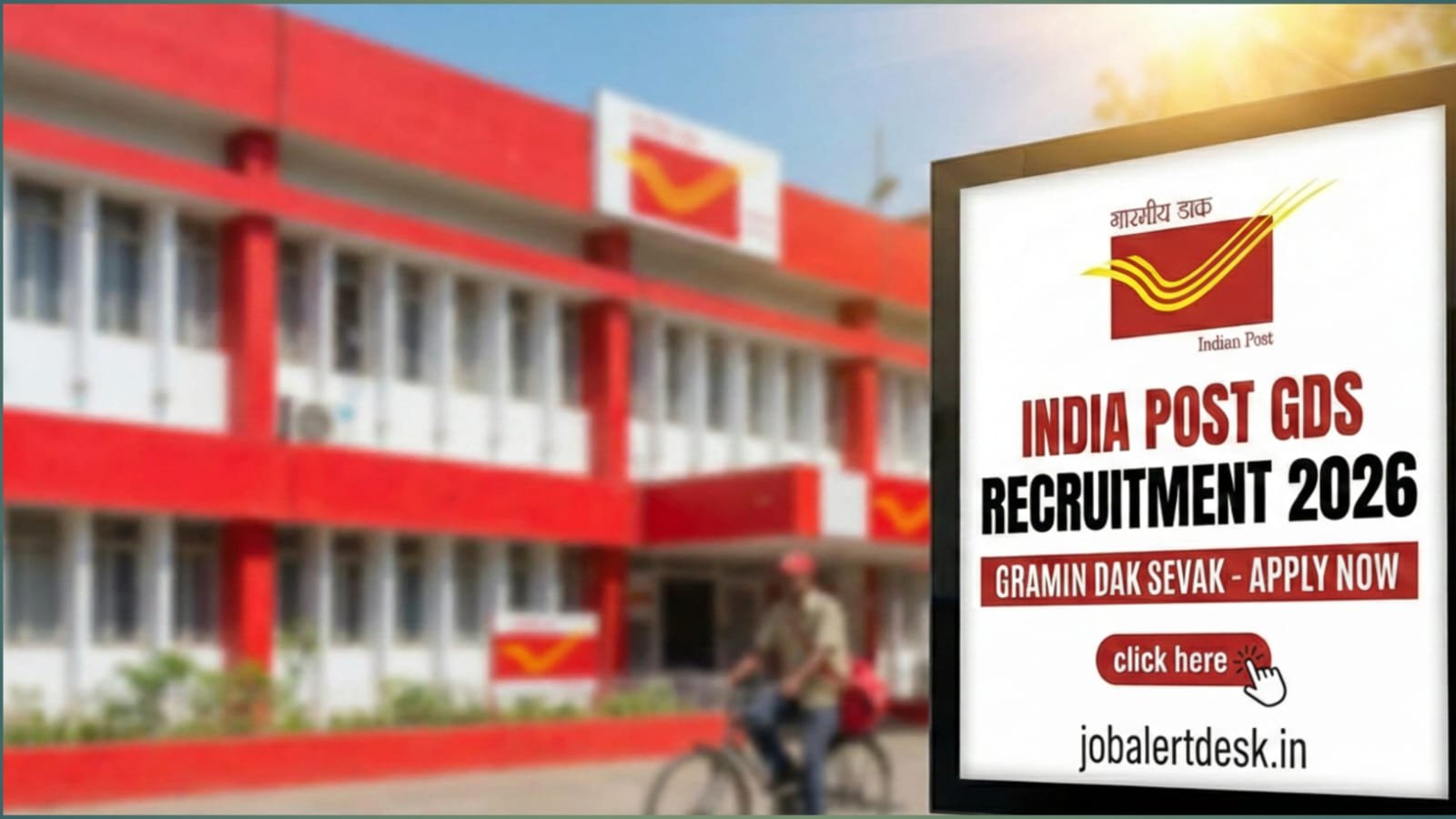 india post gds recruitment 2026